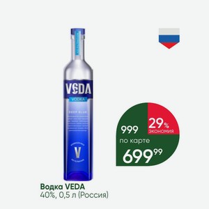 Водка VEDA 40%, 0,5 л (Россия)