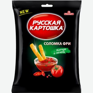 Соломка фри  Русская картошка  со вкусом кетчупа и зелени 100г