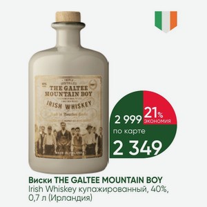 Виски THE GALTEE MOUNTAIN BOY Irish Whiskey купажированный, 40%, 0,7 л (Ирландия)