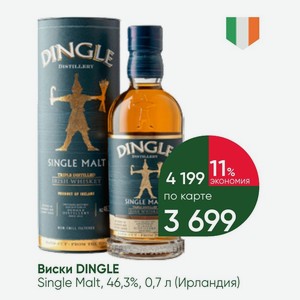Виски DINGLE Single Malt, 46,3%, 0,7 л (Ирландия)