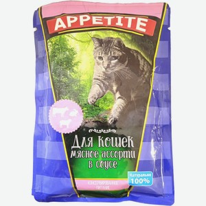 Корм д/кошек  Аппетит  соус мясное ассорти 85г