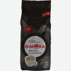 Кофе зерновой Gimoka Aroma Classico Black 1кг