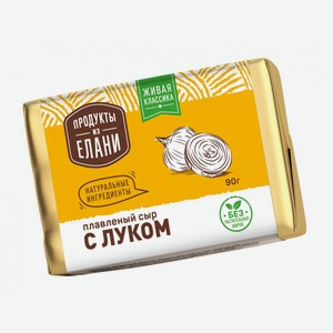 Сыр плавленый Продукты из Елани Живая Классика с луком 50% 90 г