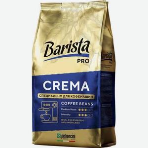 Кофе натуральный жареный в зёрнах Barista Pro Crema, 1 кг