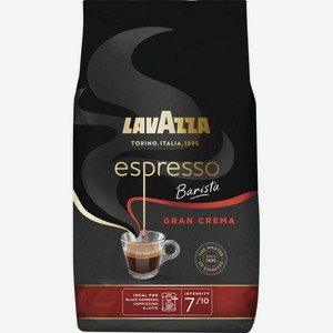 Кофе в зёрнах LavAzza Espresso Barista Gran Crema, 1 кг