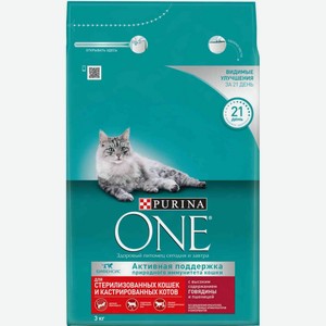 Сухой корм для стерилизованных кошек и котов Purina One с высоким содержанием говядины и пшеницей, 3 кг
