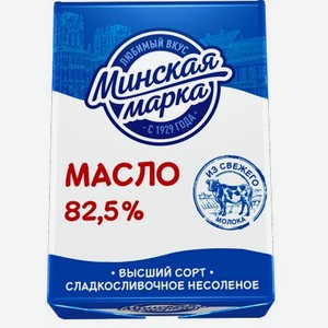 Масло слив.  Минская марка  82,5% 180г БЗМЖ