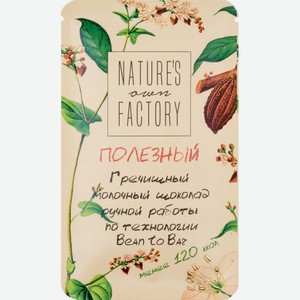 Шоколад молочный гречишный Nature s own factory, 20 г