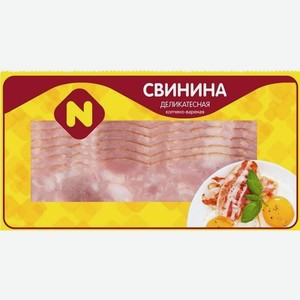 Свинина в/к  Деликатесная  100г, Останкино