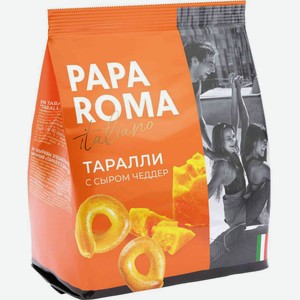 Сушки Papa Roma Таралли с сыром Чеддер, 180 г