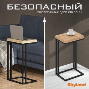 Столик приставной Skyland CD 4030 дуб/черный