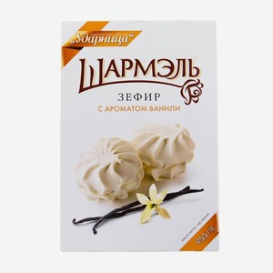 Ударница Зефир со вкусом крем-брюле Шармэль 255г Россия