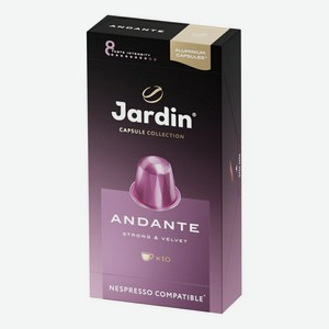 Кофе Jardin Andante молотый в капсулах 5 г 10 шт