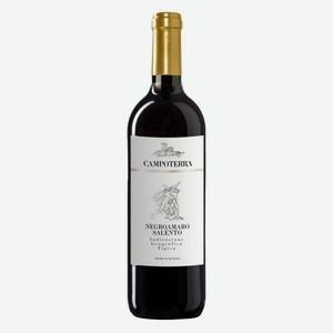 Вино Кампотерра Негроамаро Саленто IGT PUGLIA Красное Сухое 0.75л