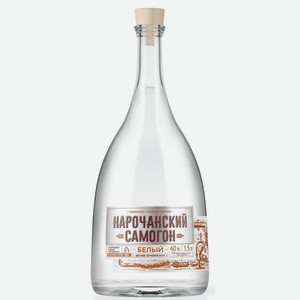 Нарочанский Самогон Белый спиртной напиток из зернового сырья 1.5л