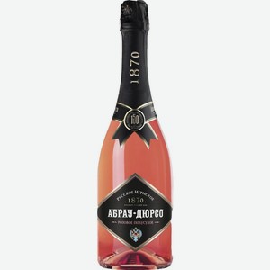 Вино Абрау-Дюрсо розовое игристое полусухое 12.5% 750мл
