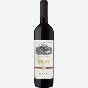 Вино Брояница Вранац красное полусладкое 11% 750мл
