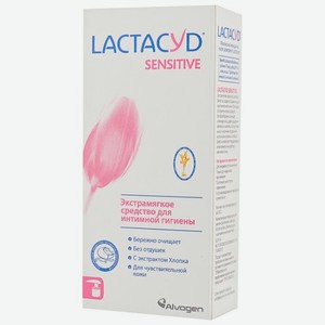 Средство для интимной гигиены Lactacyd Sensitive для чувствительной кожи, 200 мл, картонная коробка
