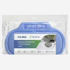 Подушка для ванны Vilina синий, 25Х37 см
