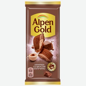 Шоколад Alpen Gold молочный капучино, 90 г