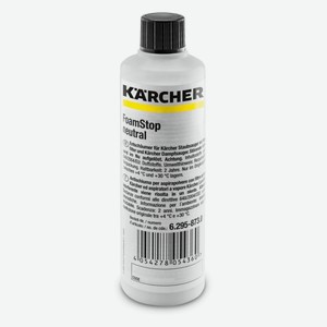 Пеногаситель Karcher 6.295-873.0