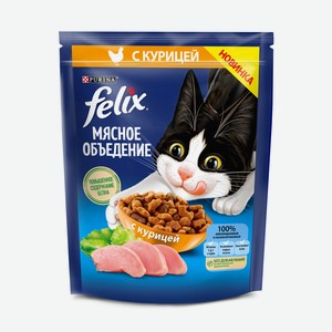 Сухой корм для кошек Felix Мясное объедение с курицей, 200 г