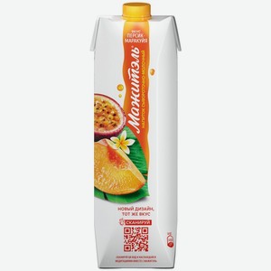 Напиток сывороточно-молочный Мажитэль Персик-Маракуйя, 0.05%, 950 мл