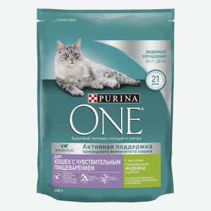 Корм для кошек Purina One при чувствительном пищеварении, с индейкой и с рисом, 200 г