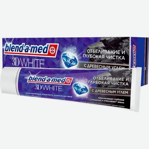 Зубная паста Blend-a-Med 3D White с древесным углем 100мл