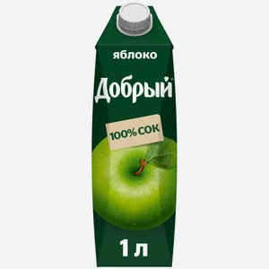 Сок Добрый Яблоко осветленный 1,0л т/пак