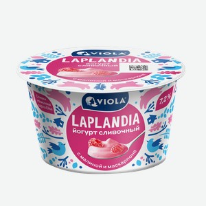 Йогурт Valio Viola Laplandia с малиной и сыром Маскарпоне 7.2%, 180 г