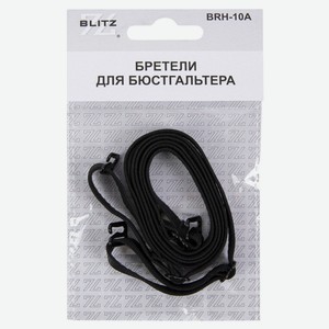 Бретели для бюстгальтера Blitz BRH-10A, 10 мм, 02 черный