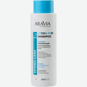 ARAVIA Шампунь увлажняющий для восстановления сухих, обезвоженных волос Hydra Pure Shampoo, 420 мл