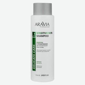 ARAVIA Шампунь с пребиотиками для чувствительной кожи головы Sensitive Skin Shampoo, 420 мл