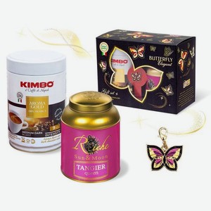 Кофе молотый KIMBO Gold чай Tanger кулон, средняя обжарка, 350 гр [5730 баттерфлай элегант]