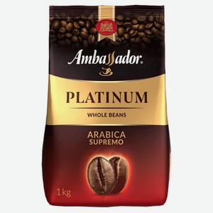 Кофе в зернах AMBASSADOR Platinum 1кг, в/у