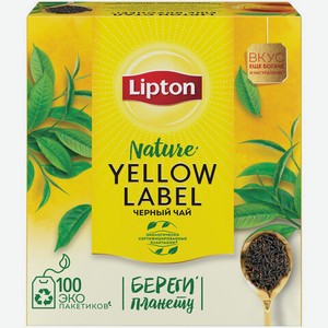Чай LIPTON Yellow Label, черный, 100 пакетиков