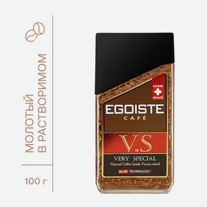 Кофе растворимый EGOISTE V.S 100г стекло