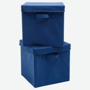 Набор складных коробок Home One 30х30х30см, 2шт, синий (385552)