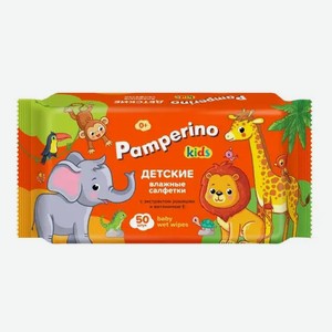 Салфетки влажные детские Pamperino с ромашкой и витамином Е, 50 шт.