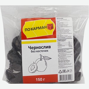 Чернослив сушеный Nikbionut без косточки 150 г