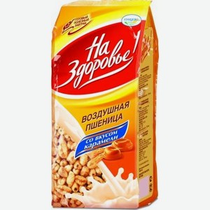 Пшеница воздушная На здоровье! со вкусом карамели 175 г