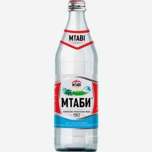 Вода Мтаби питьевая лечебная столовая газированная 450мл