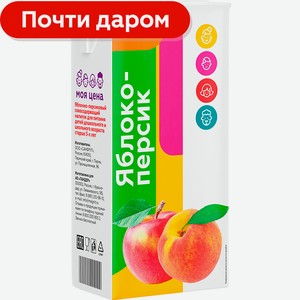 Напиток Моя цена Яблочно-персиковый 950мл