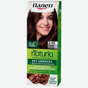 Крем-краска д/волос Палетт Naturia 3-65 Темный шоколад