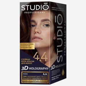 Краска д/волос Studio Professional 4.4 Мокко