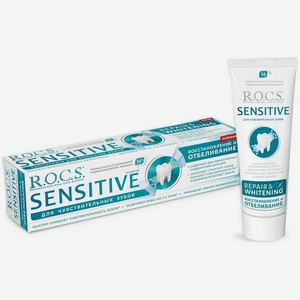 Зубная паста R.O.C.S. Sensitive восстановление и отбеливание 94г