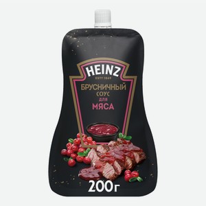 Соус Heinz Брусничный для мяса 200 г