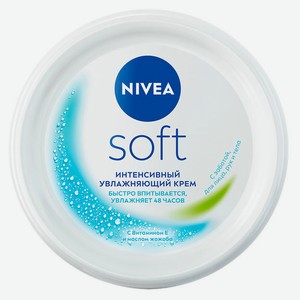 Крем для лица, рук и тела NIVEA Soft с маслом жожоба и витамином Е интенсивный увлажняющий, 100 мл