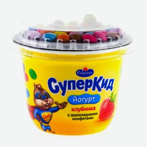 Йогурт детский Савушкин СуперКид Клубника с шоколадными конфетами 2%, 103 г